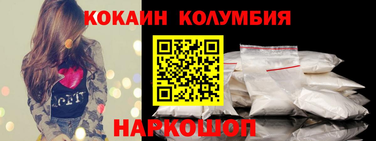 КОКАИН 98% Стрежевой