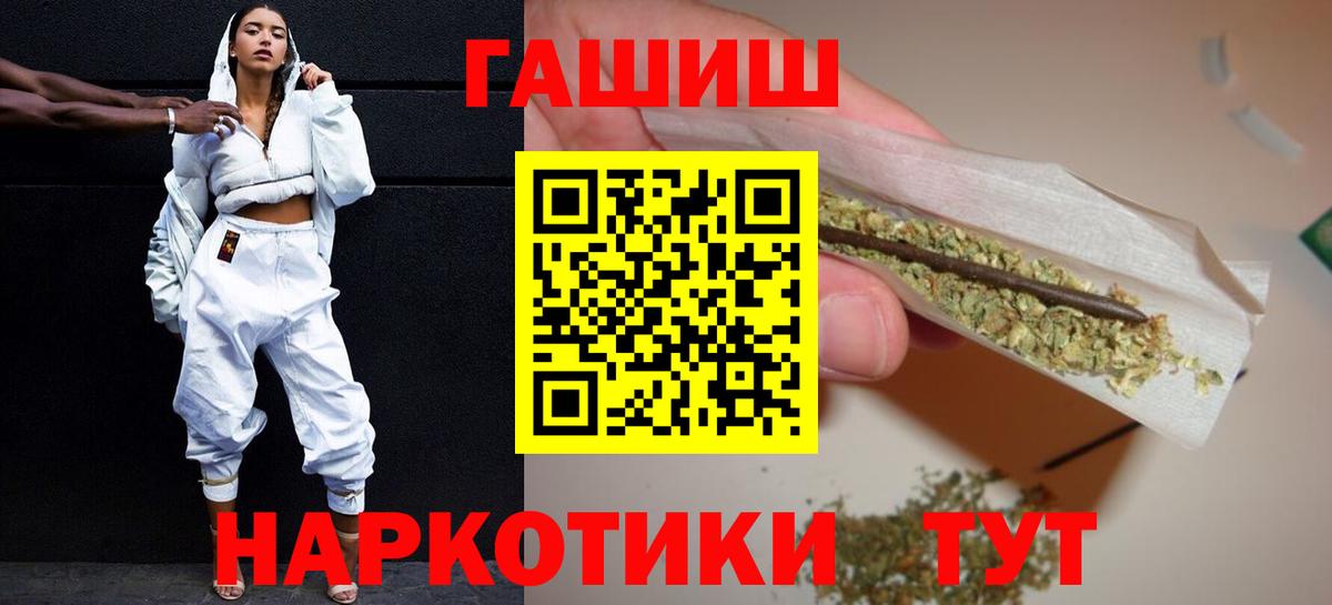 ГАШ убойный  Гашиш AMNESIA HAZE  Стрежевой  Вход с VPN 