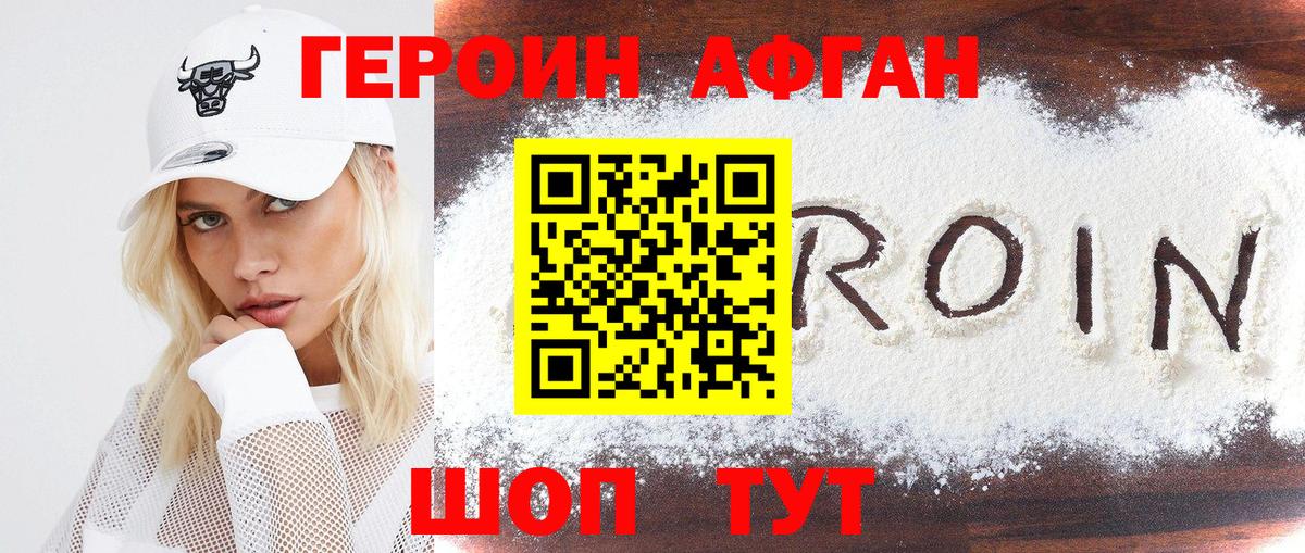 Стрежевой  Вход с VPN  Кокаин  Гашиш  Мефедрон кристаллы  МАРИХУАНА 