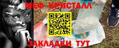 мефедрон мука Малгобек