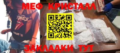 прущая мука Ликино-Дулёво