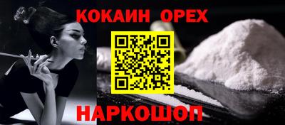 прущая мука Ликино-Дулёво