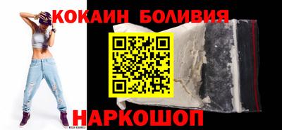 кокаин Лесосибирск