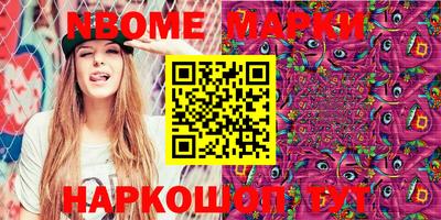мефедрон мука Малгобек