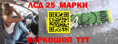 кокаин Лесосибирск