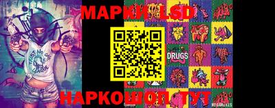 кокаин Лесосибирск