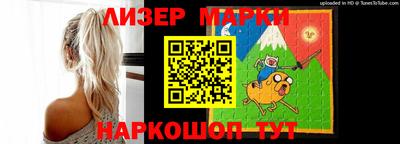 кокаин Лесосибирск