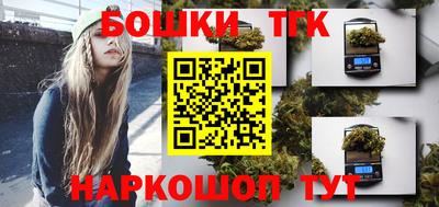 мефедрон мука Малгобек