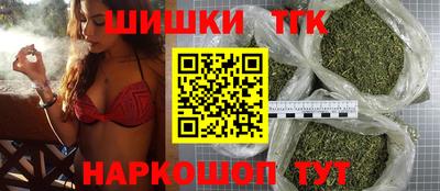 марки lsd Ливны