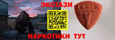 кокаин Лесосибирск