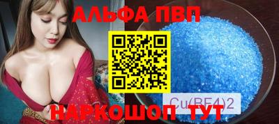кокаин Лесосибирск