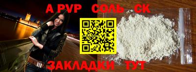 кокаин Лесосибирск