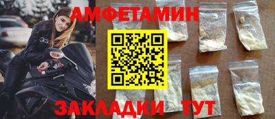 марки lsd Ливны