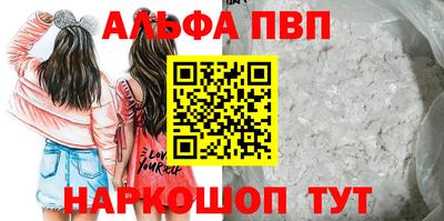 кокаин Лесосибирск