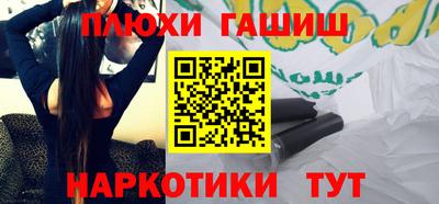 марки lsd Ливны