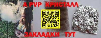 марки lsd Ливны