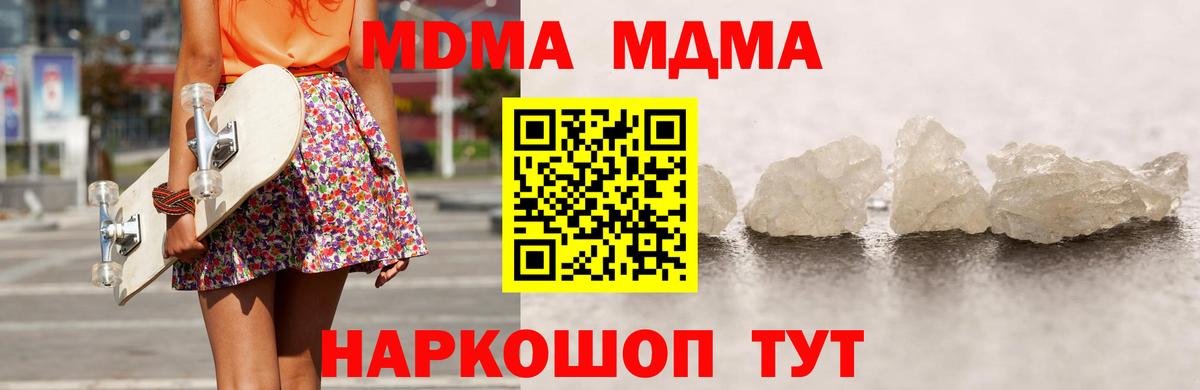 Гашиш Стрежевой