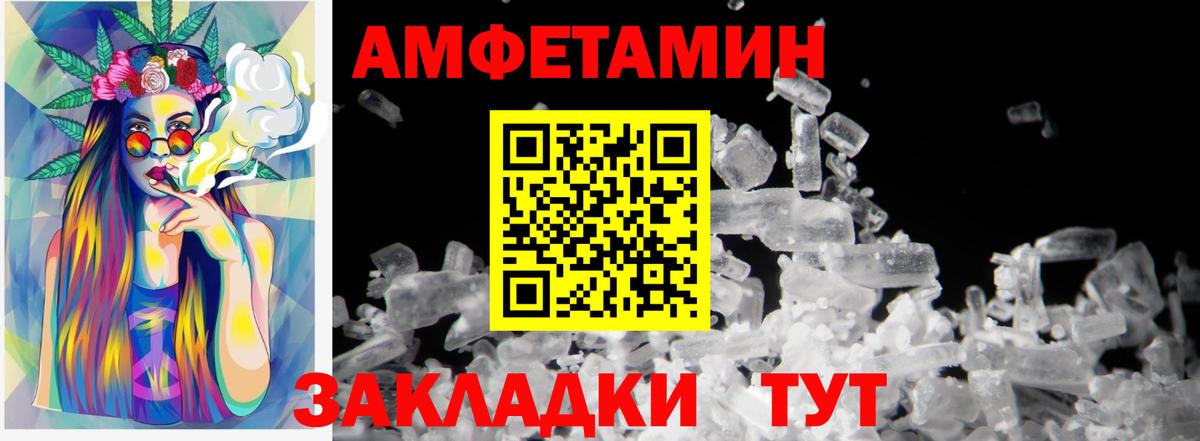Первитин винт  Вход с VPN  Стрежевой  Первитин винт 