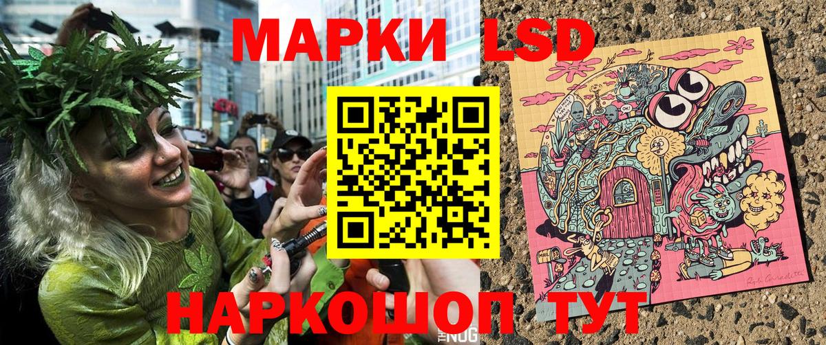 Стрежевой  где можно купить наркотик  Наркотические марки  Вход с VPN  Марки N-bome 1500мкг 