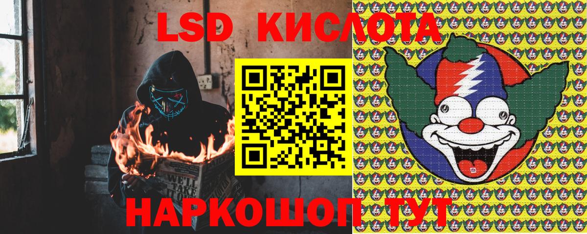Наркотические марки 1500мкг Стрежевой