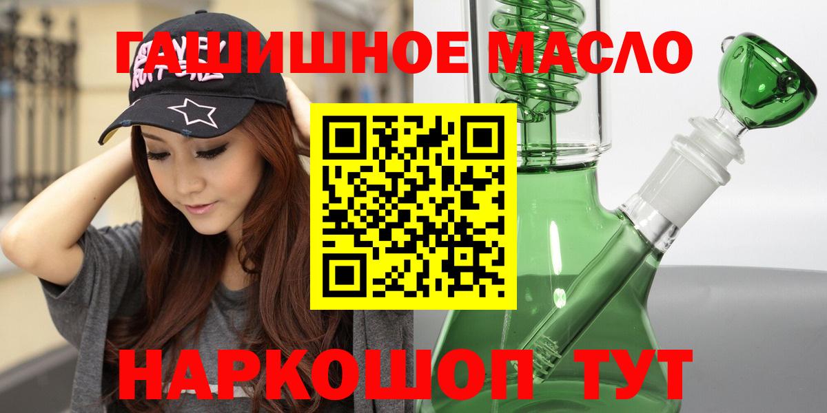 Стрежевой  Дистиллят ТГК вейп  Вход с VPN 