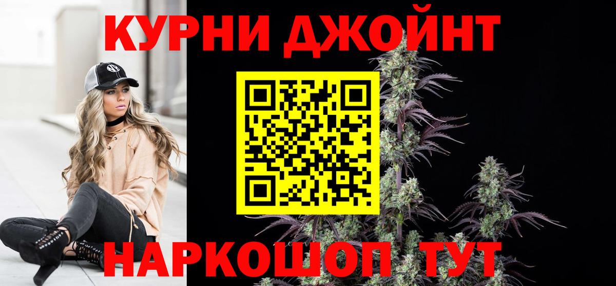 Бошки марихуана индика Стрежевой